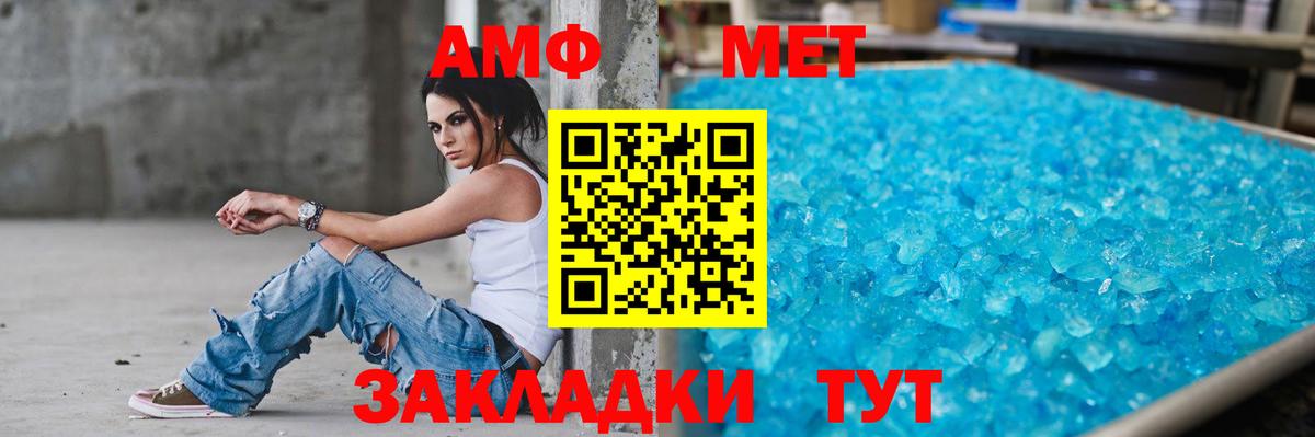 Полевской  Амфетамин  Вход с VPN  Амфетамин 97%  АМФЕТАМИН 