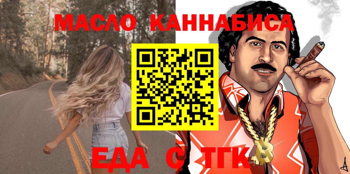 Полевской  Canna-Cookies марихуана  Вход с VPN 