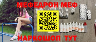 скорость Будённовск