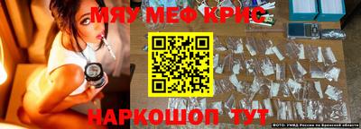 скорость Будённовск