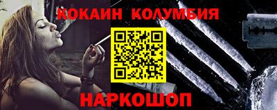 кокс Бузулук