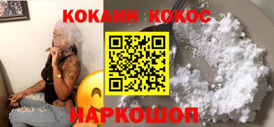скорость Будённовск