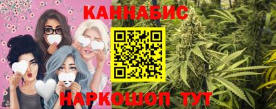 гашиш Бугуруслан