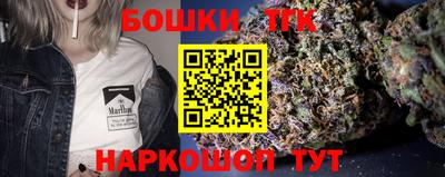 гашиш Бугуруслан
