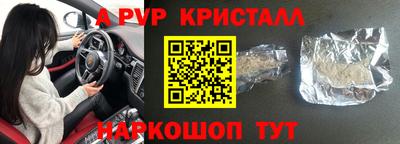 скорость Будённовск