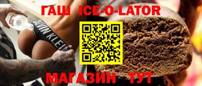 гашиш Бугуруслан