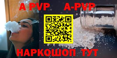 скорость Будённовск