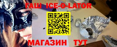 гашиш Бугуруслан