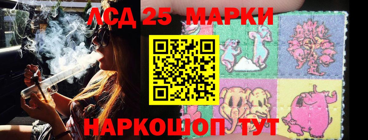 Полевской  Наркотические марки 1500мкг  Наркотические марки 1500мкг  Вход с VPN 