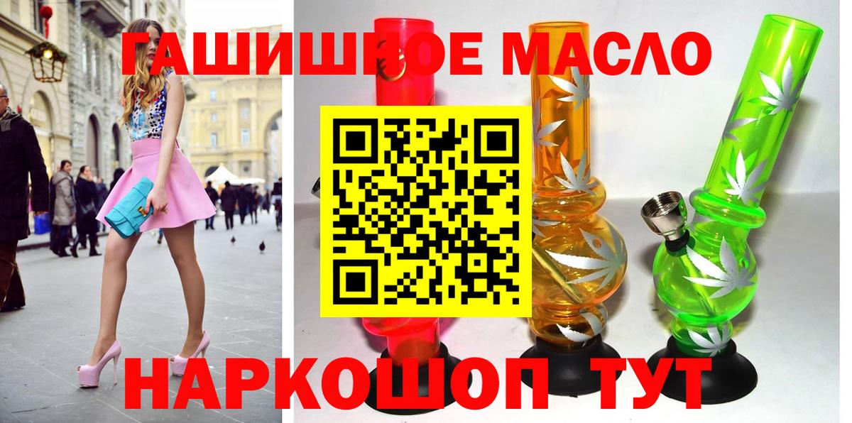ТГК жижа Полевской