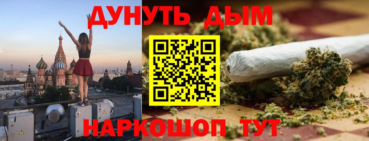 Бошки марихуана Amnesia  Вход с VPN  Полевской  Канабис ГИДРОПОН  Конопля MAZAR  МАРИХУАНА план 